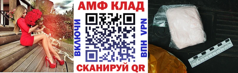 Купить закладки  Киселёвск  Amphetamine VHQ 