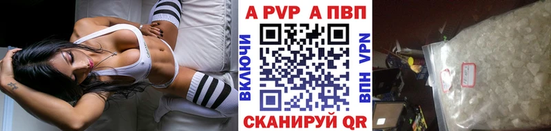 Купить где  Киселёвск  А ПВП крисы CK 