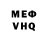 МЕТАДОН белоснежный eisbombenterror