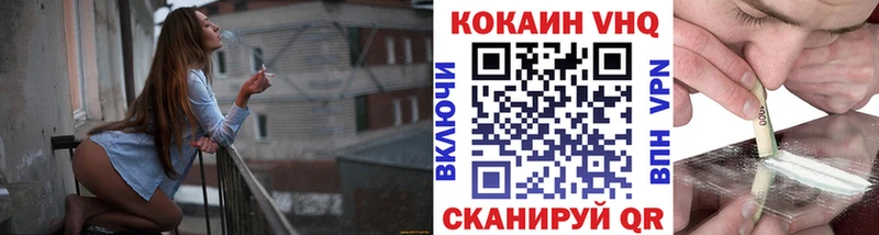 Купить  Киселёвск  КОКАИН Эквадор 