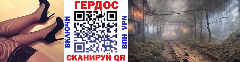 Купить закладки  Киселёвск  Героин герыч 