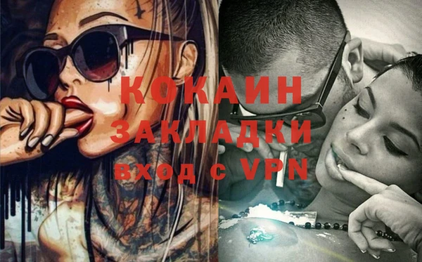 прущая мука Киренск