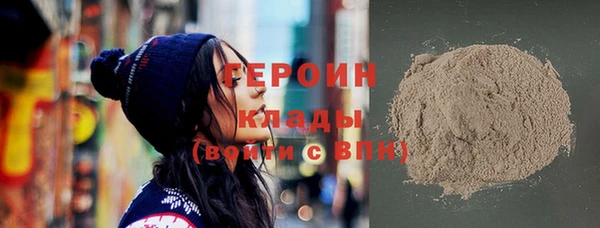 стаф Кинешма