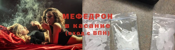 прущая мука Киренск