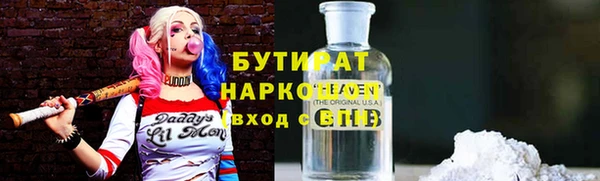 прущая мука Киренск