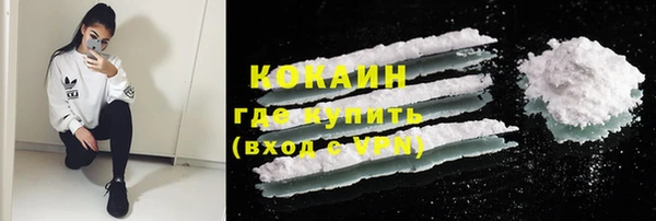 метадон Красноперекопск