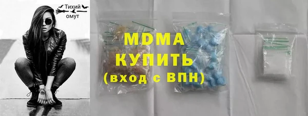 стаф Кинешма