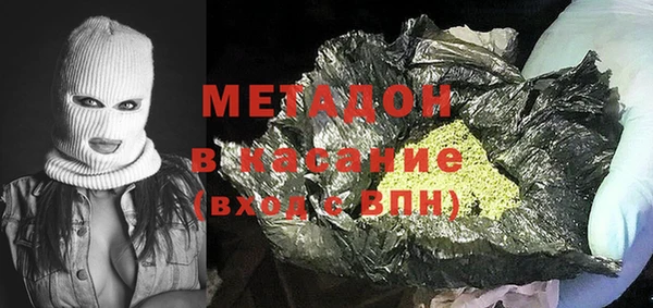 стаф Кинешма