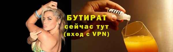 амф Краснотурьинск