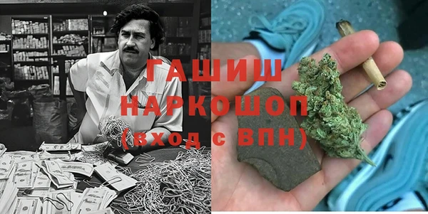 героин Краснослободск
