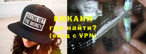 стаф Кинешма