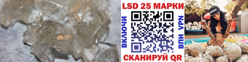 Купить Киселёвск LSD-25 экстази ecstasy