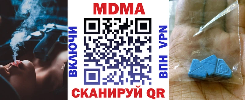 МДМА молли  Купить где  Киселёвск 
