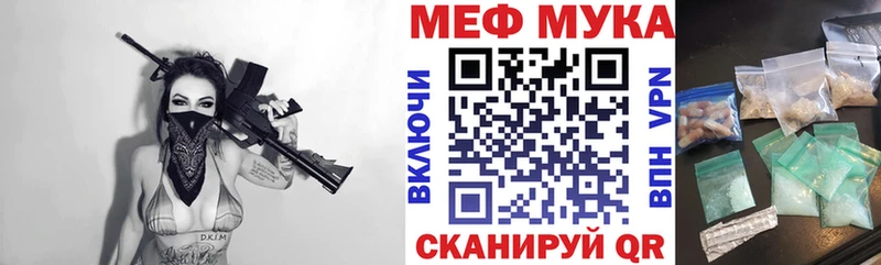 МЕФ VHQ  Киселёвск 